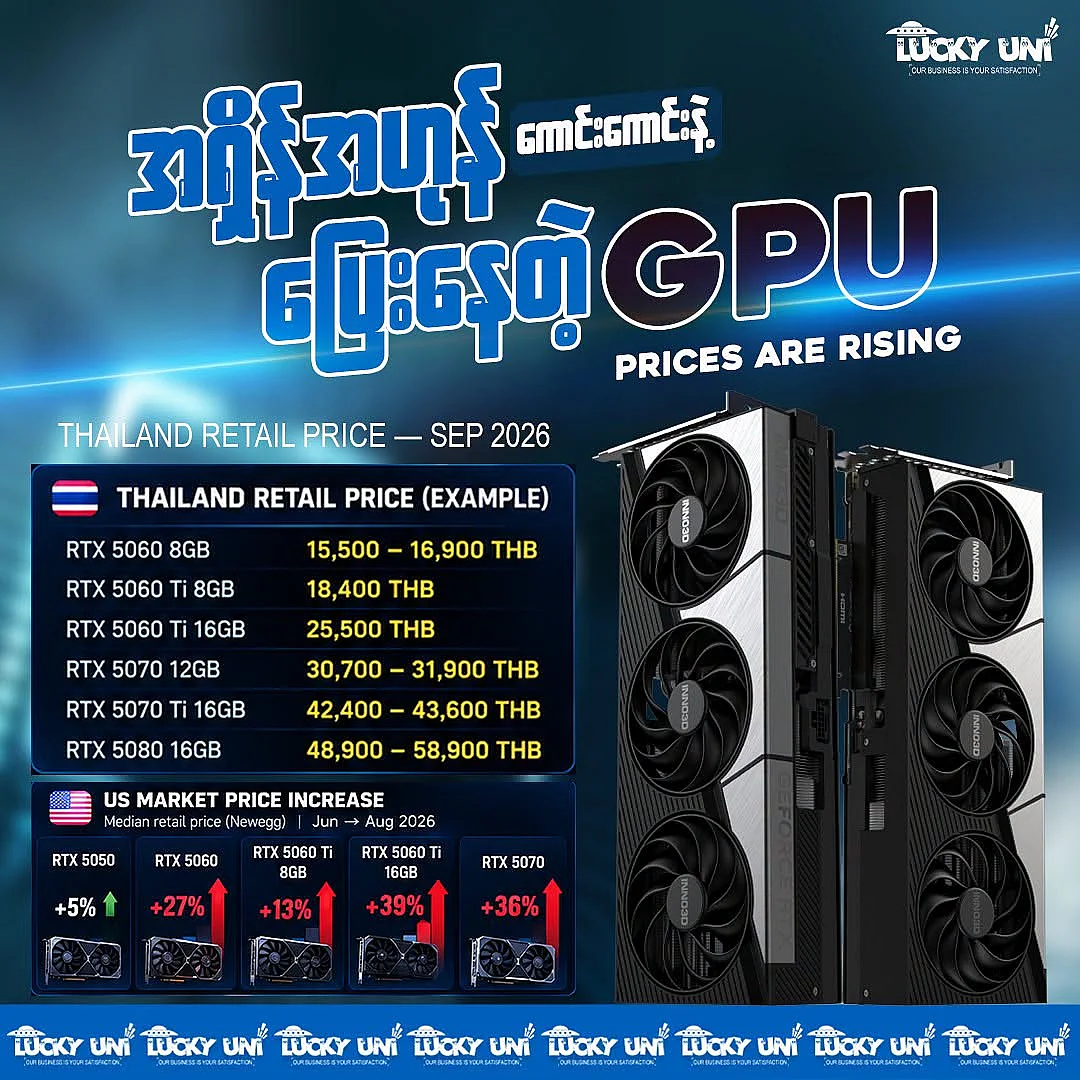 Daily promotion